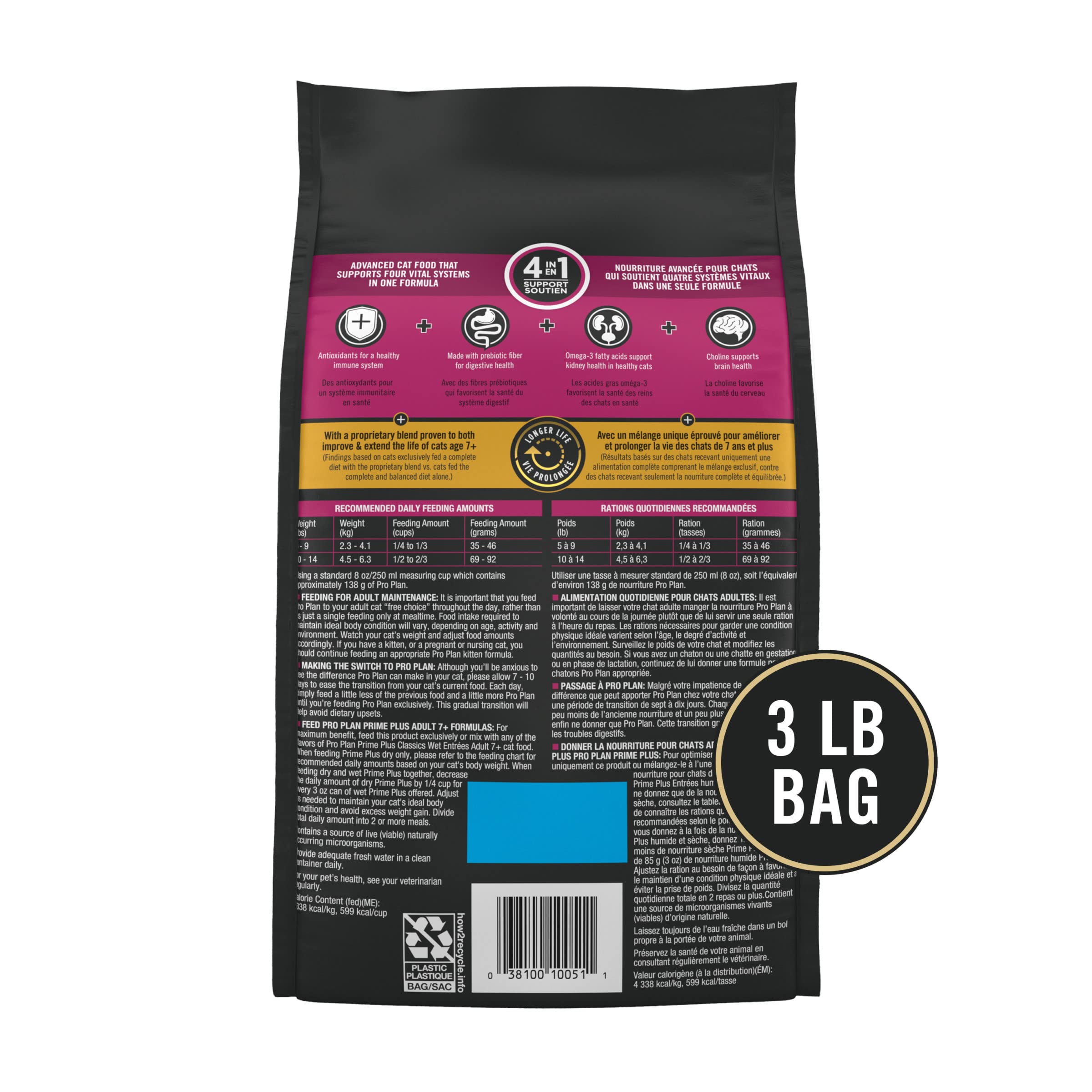 Purina Pro Plan Vital Systems Salmon and Rice Formula Senior Cat Food Dry 4-in-1 Formula - 5 lb. Bag