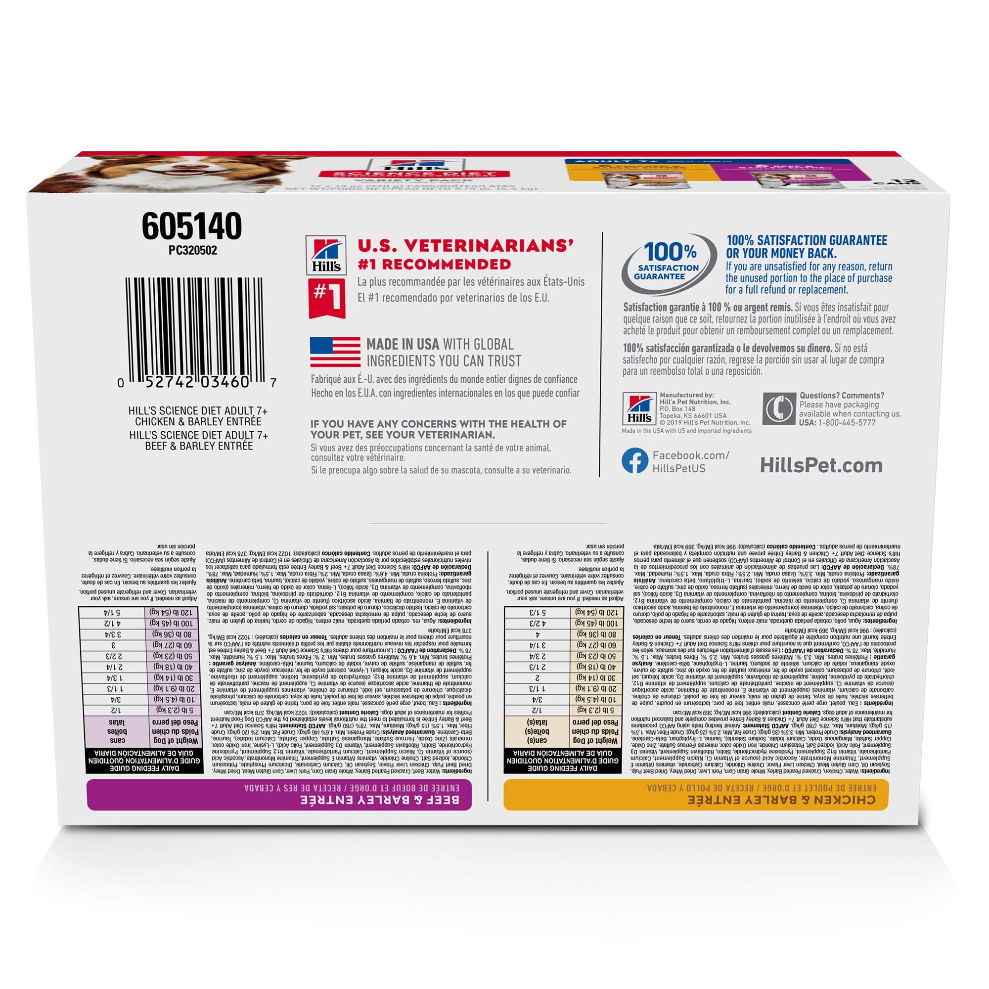 Hills Science Diet Adult 7+, Senior Adult 7+ Premium Nutrition, Wet Dog Food, Variety Pack: Chicken & Barley; Beef & Barley Loa