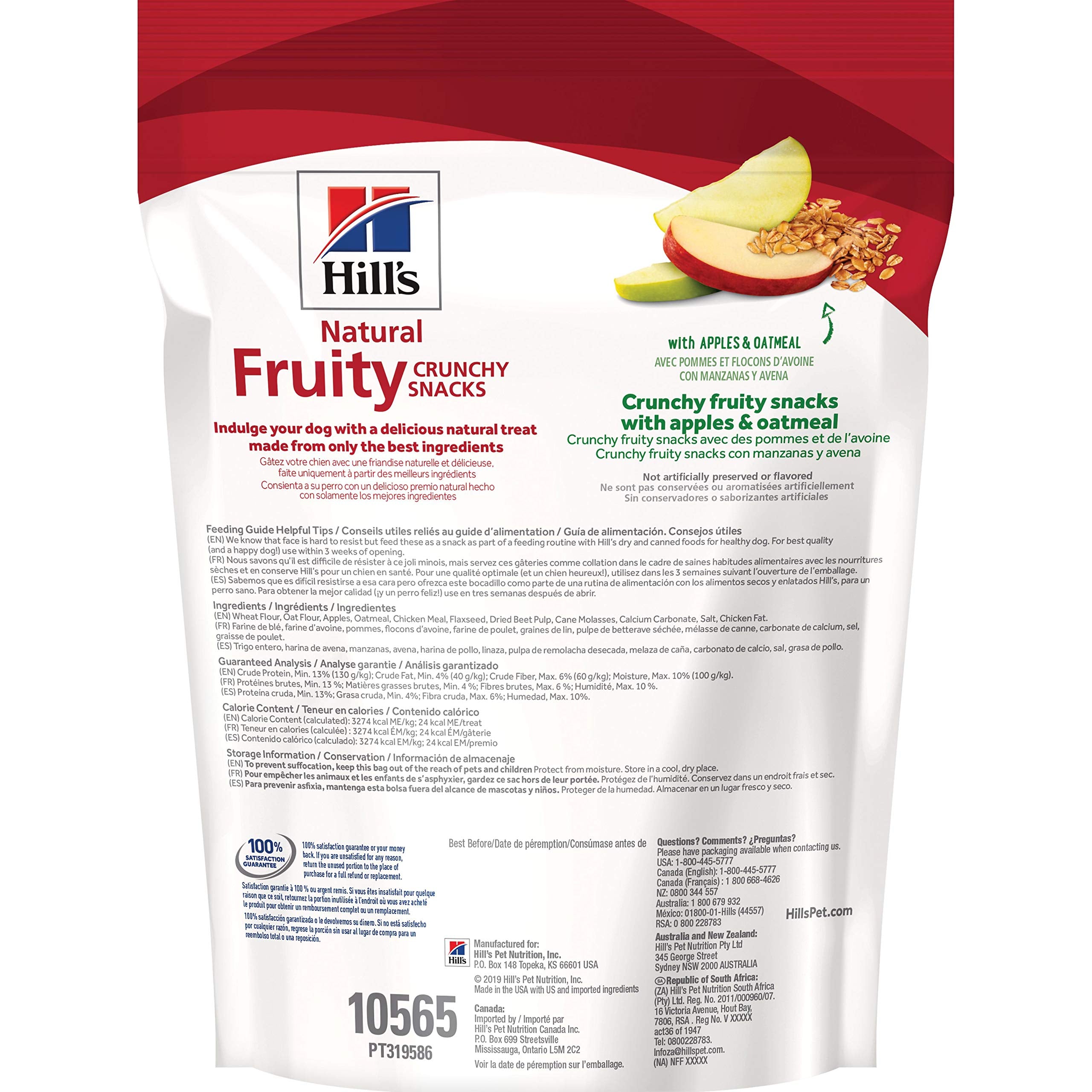 Hills Natural Fruity Crunchy Snacks, All Life Stages, Great Taste, Dog Treats, Apples & Oatmeal , 8 oz Bag