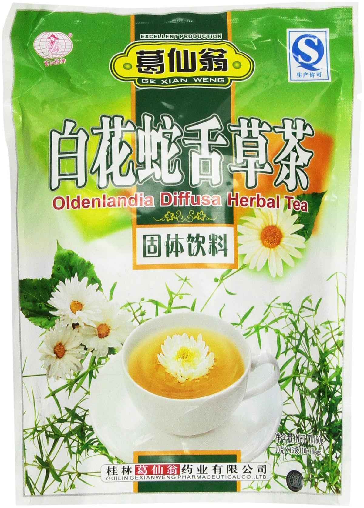 Ge Xian Weng - Oldenlandia Diffusa Crystal Granule(10G16 Bags)