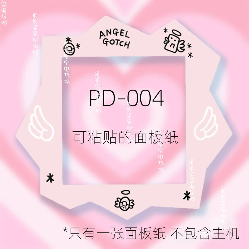 In Stock New  Tuoma Gezi Happy Garden Paradise Electronic Pet Panel Film Mask Pain Patch Panel Paper Color Protective Film