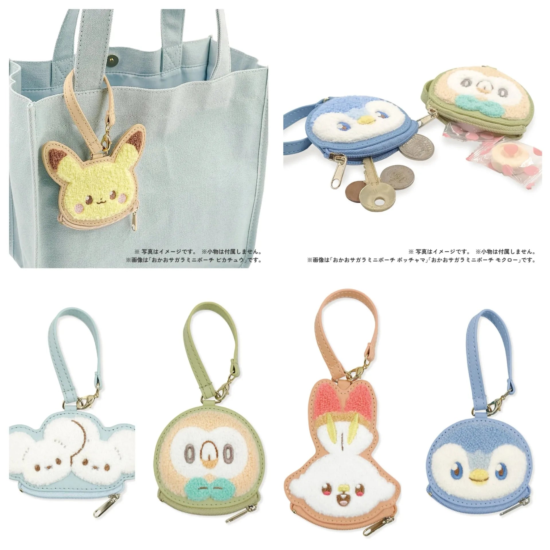 Anime Pet Spirit Tandemaus  Embroidered Wallet Cute Rowlet Backpack Charm Decoration Coin Purse