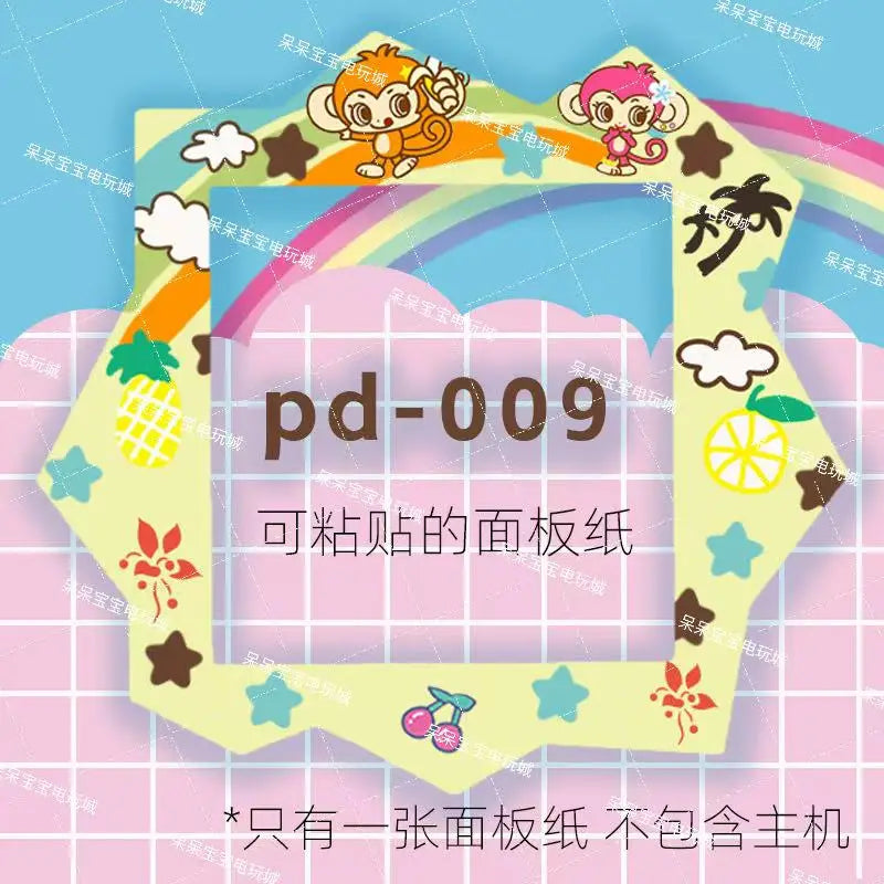 In Stock New  Tuoma Gezi Happy Garden Paradise Electronic Pet Panel Film Mask Pain Patch Panel Paper Color Protective Film