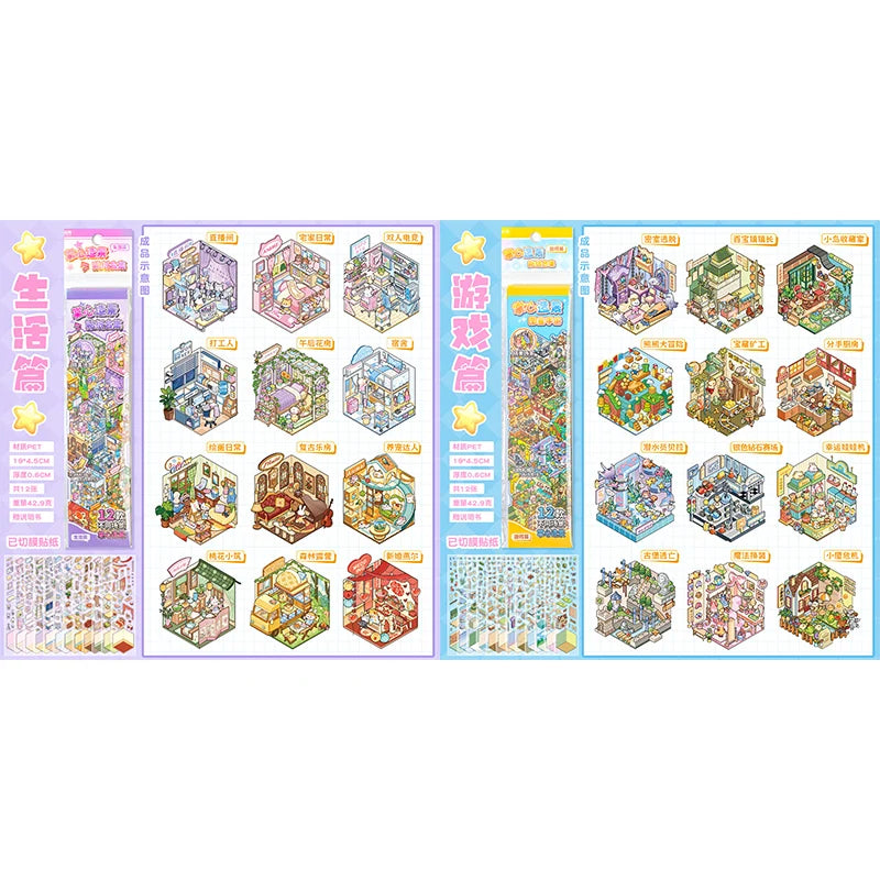 12Pcs 12in1 3D Landscape Stickers Collection Book Album Cartoon Scene DIY Toy Game Festival Birthday Gift for Kid Girl Child
