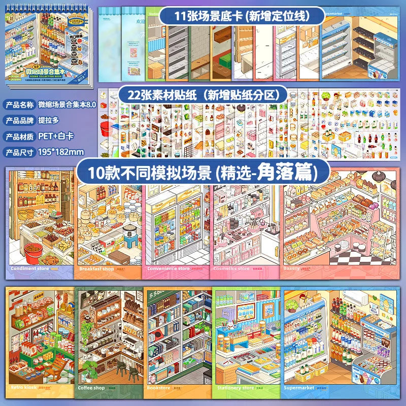 Kawaii Product display 3D Food Collection Landscape Sticker book DIY Pocket Cabin Scene festival gift ﻿