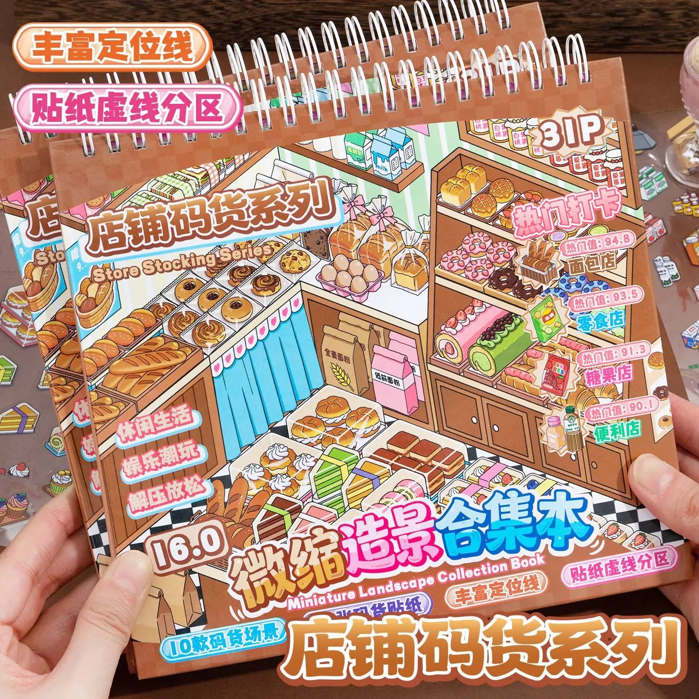 Kawaii Supermarket products 3D home furnishings Landscape Sticker book DIY Pocket Cabin Scene festival gift