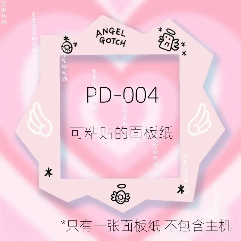 In Stock New  Tuoma Gezi Happy Garden Paradise Electronic Pet Panel Film Mask Pain Patch Panel Paper Color Protective Film