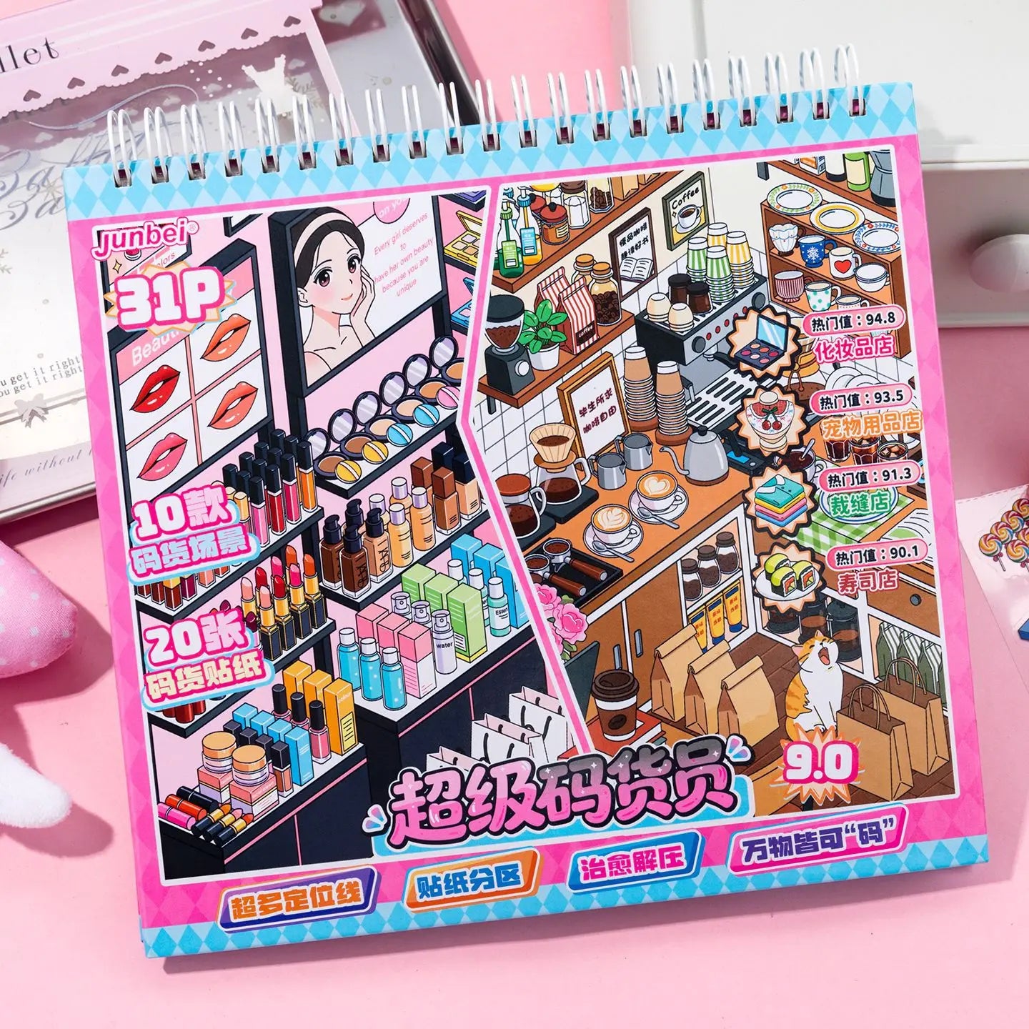 Kawaii Supermarket products 3D Bread Supermarket Landscape Sticker book DIY Pocket Cabin Scene festival gift