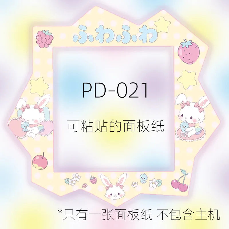 In Stock New  Tuoma Gezi Happy Garden Paradise Electronic Pet Panel Film Mask Pain Patch Panel Paper Color Protective Film
