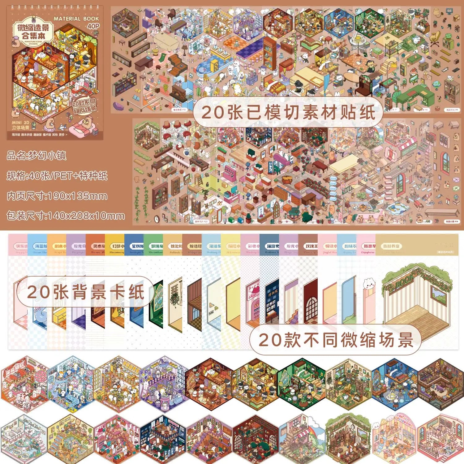 40Pcs 20in1 3D Landscape Stickers Collection Book Album Cartoon Scene DIY Toy Game Festival Birthday Gift for Kid Girl Child