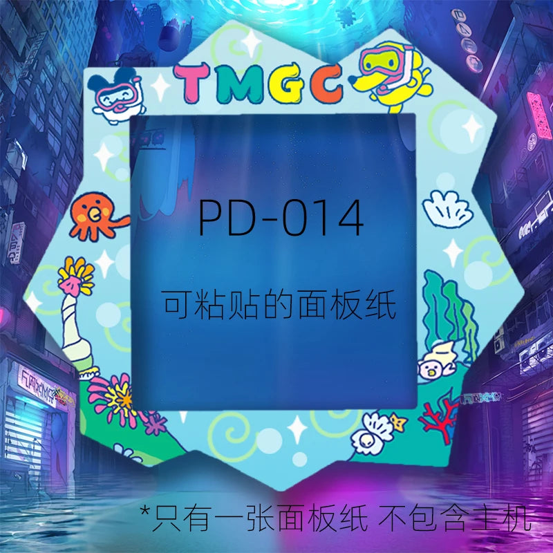 In Stock New  Tuoma Gezi Happy Garden Paradise Electronic Pet Panel Film Mask Pain Patch Panel Paper Color Protective Film