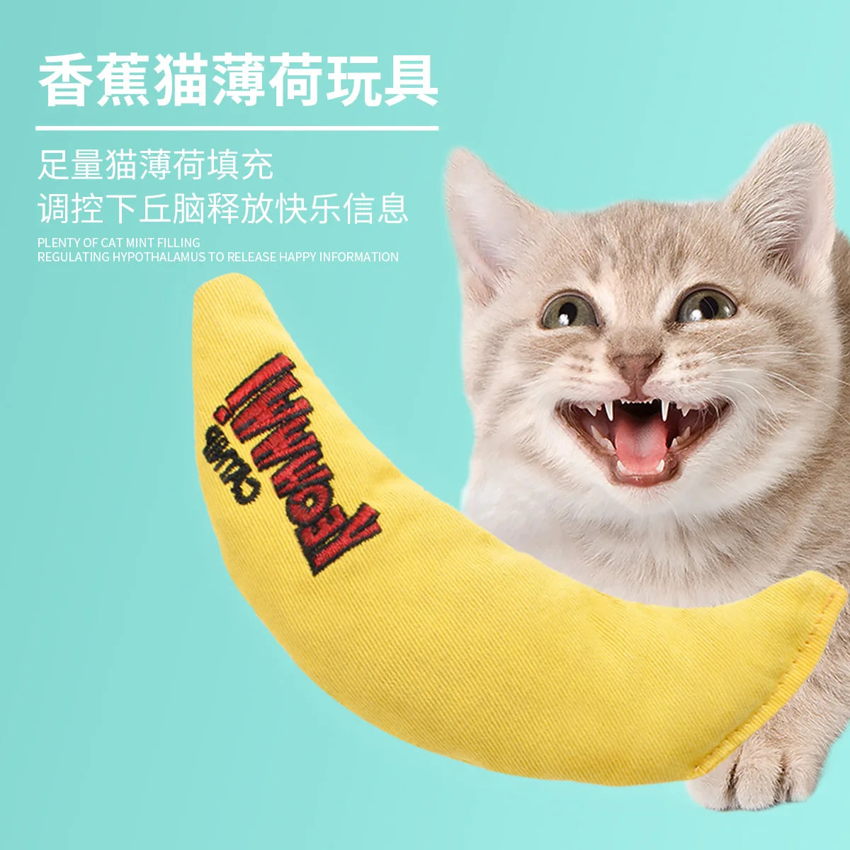 Durable Canvas Banana Cat Toy Filled with Natural Catnip Self-Play Entertaining Puzzle Toy for Indoor Cats Pet Products