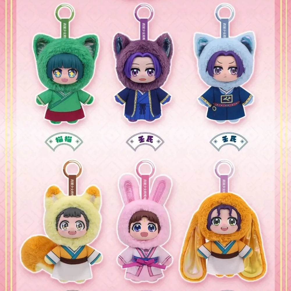 EAKI The Apothecary Diaries Pet Park Series Plush Blind Box Caixa Caja Cute Dolls Girls Boys Gift Mystery Box Bag Pendant