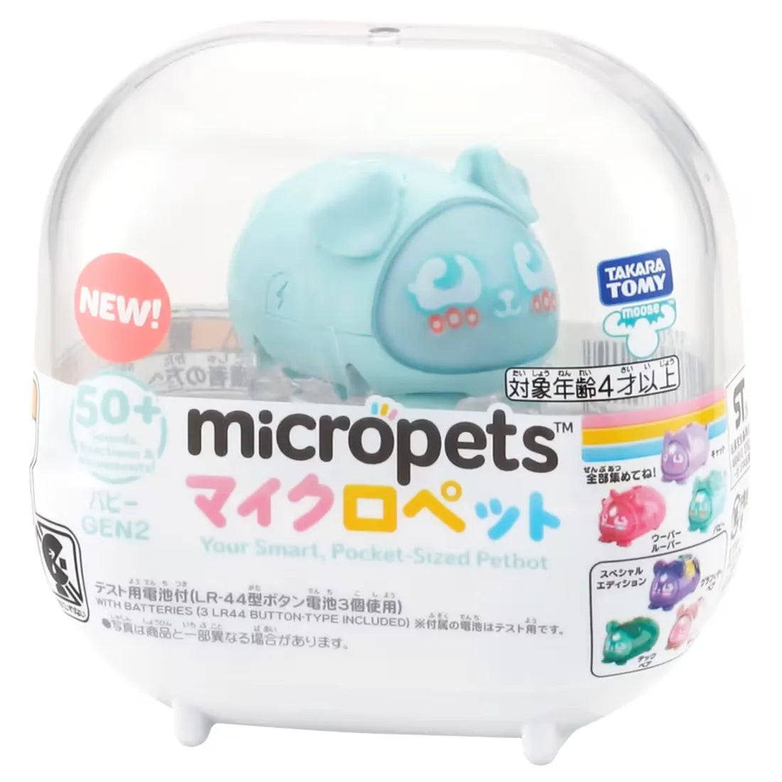 Genuine Takara Tomy Micropets Pocket-Sized Petbot Cat Rabbit Dog Series Electron Pet Interaction Machine Toy Birthday Gifts
