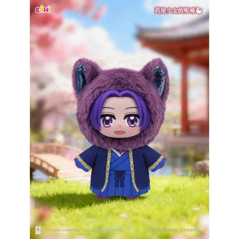EAKI The Apothecary Diaries Pet Park Series Plush Blind Box Caixa Caja Cute Dolls Girls Boys Gift Mystery Box Bag Pendant