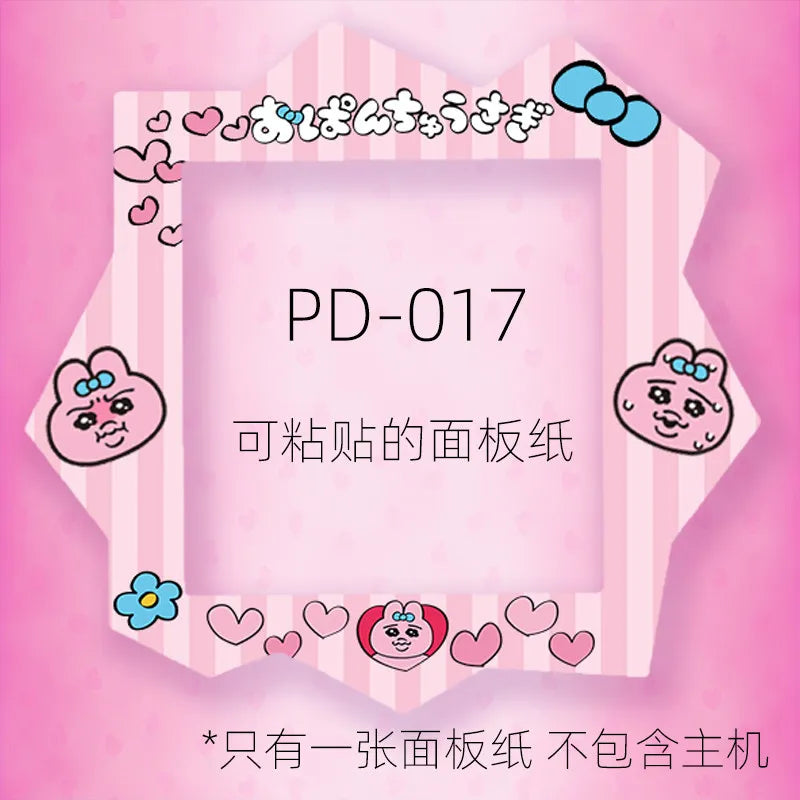 In Stock New  Tuoma Gezi Happy Garden Paradise Electronic Pet Panel Film Mask Pain Patch Panel Paper Color Protective Film
