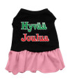 Hyvaa Joulua Dog Dress - Black with Pink/Medium