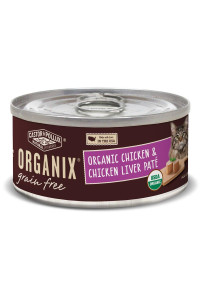 castor & Pollux Organix grain Free chicken 5.5 Ounce