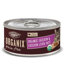 castor & Pollux Organix grain Free chicken 5.5 Ounce