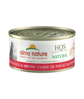 Almo Nature Hqs Natural Chicken Drumstick Grain Free, Additive Free, Adult Cat Canned Wet Food, Shredded