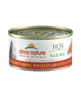 Almo Nature Hqs Natural Chicken Shrimp, Grain Free, Additive Free, Adult Cat Canned Wet Food, Shredded, 24 X 70G247 Oz (1014H)