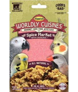 Higgins Worldly Cuisines Spice Market - 2 Ounce