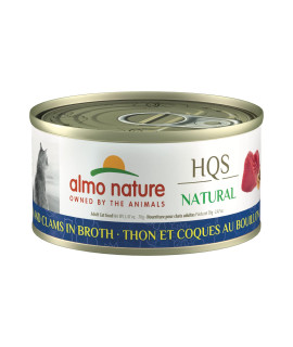Almo Nature Hqs Natural Tuna With Clams, Additive Free, Grain Free Adult Cat Canned Wet Food, Flaked, 24 X 70G247 Oz