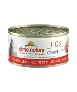 almo nature HQS complete chicken With Duck In gravy, grain Free, Adult cat canned Wet Food, Shredded