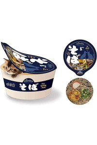 Kashima Noodles Cup Pet Bed for Indoor Dogs, Ramen Bowl Cats Bed, Indoor Dog Beds for Dogs, Puppy, Kitty, Kitten, Rabbit, Removable Washable Cushion?Japanese-Style Anxiety Dog Sofa