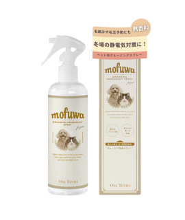 mofuwa Fluffy No Shampoo, 10.1 fl oz (300 ml) (Small Dogs, Cats, Approx. 100 Uses) [Pet Cat Dog Shampoo, Alternative Brushing, Spray, No Water, Dry Shampoo, Toilet, Deodorizing