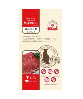 MEEGEEM PureValue5 Additive-Free Pure Japanese Cat Treats, Beef Thigh, 4 Pouches